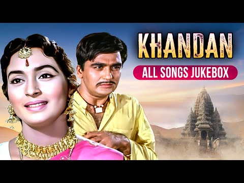 Khandan (1965) All Songs | Lata Mangeshkar - Mohammed Rafi - Asha Bhosle | 4K Duet Songs Jukebox