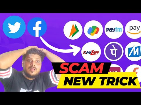 UPI fraud 2023 | PAYTM, phonepe, Google pay scam 2023 | UPI scam new process