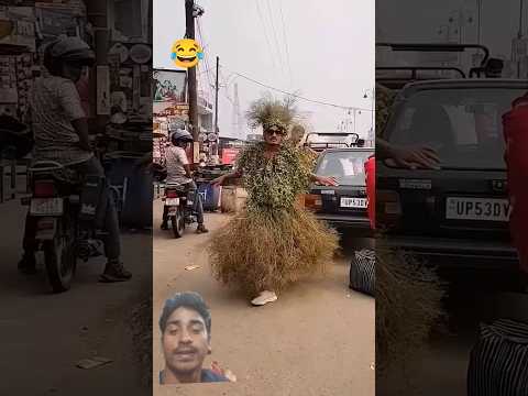 बलम जी छोड़ दी 😂#funny #bhojpuri #shortvideo #publicprank #trendingshorts #dance #