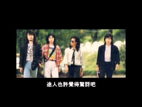 懷舊區 民間傳奇 熱吻我吧 黑膠版 1988