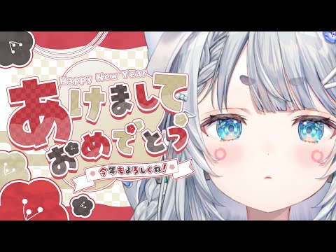 【新年会】今年も風邪ひいたｗｗｗｗ【杏戸ゆげ /ななしいんく】