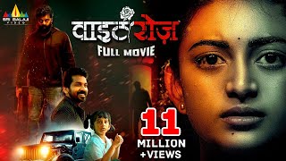 White Rose Latest Hindi Suspense & Thriller Full Movie | Anandhi | 2024 New South Dubbed Movies