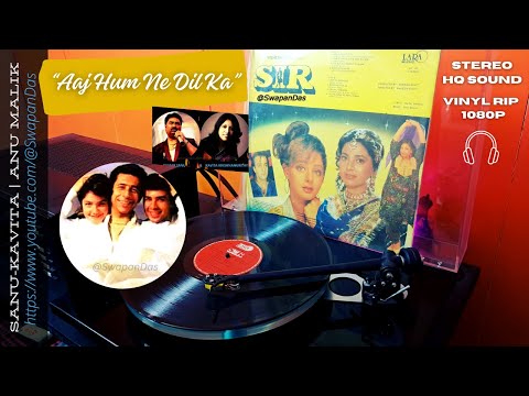 Aaj Hum Ne Dil Ka (STEREO) | SIR (1993) | Kumar Sanu & Kavita | Anu Malik | Vinyl RIP | @SwapanDas