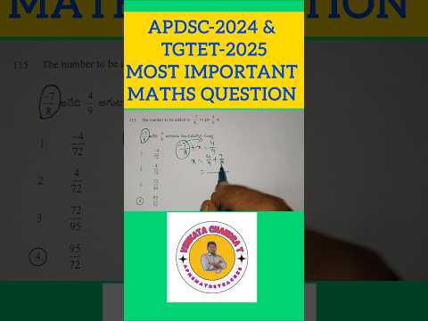 APDSC2024 & TGTET-2025 Most Important Maths Question #mathsquestions#dsctet#maths #APMSMathsTeacher