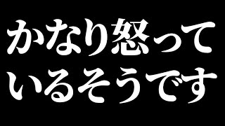 運送会社にやられた 煽り運転の件で「いちいち動画で晒すなボケ！」と指摘がありました【ドラレコの記録】