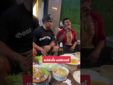 แต่ล่ะมื้อเนาะ🤣🤣 #Shorts | Buakaw Banchamek