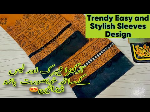 Easy and Stylish Sleeves Design/ Cutting and Stitching #beautiful #sleeves design #damandesign2024