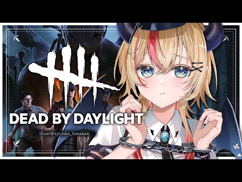 【Dead by Daylight】ゲリラDBD⚡寝起き悪魔のおいかけっこ【ホロライブ/癒月ちょこ】