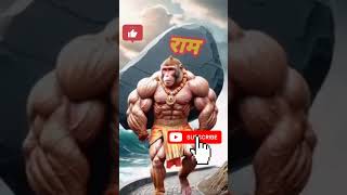 जय श्री राम#shorts #ram#hanuman #rammandir#ayodhya#jayshreeram#bhakti #bhajan#monkey #bhojpuri