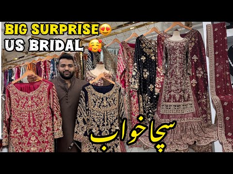 US BRIDAL BIG SURPRISE 😍 New Store Opening With Lovely Bridal And Party Wear Collection |Rawalpindi