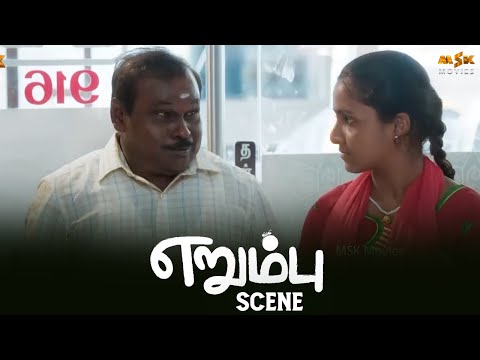 George Maryan Comedy Scene | Erumbu | M.S Baskar, Charlie | Suresh G | Arun Raj | MSK Movies