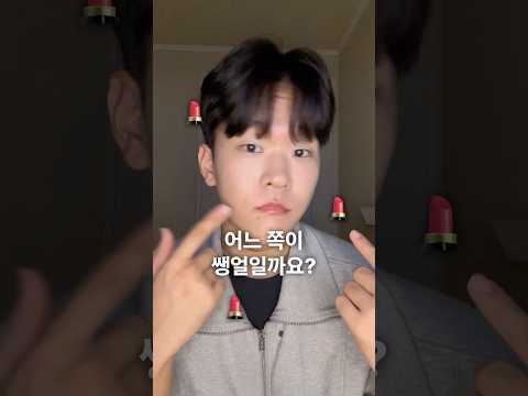 #비레디협찬 원래 피부 좋은 사람처럼 보이고 싶은 사람? #트루톤로션