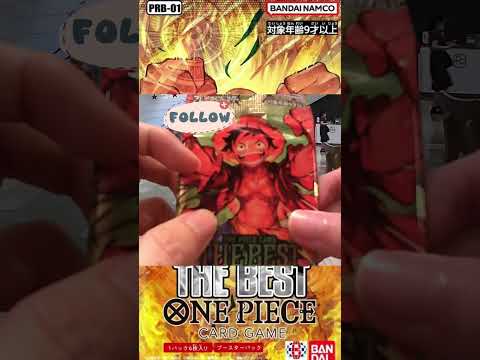 ワンピースカード プレミアムブースター 『ONE PIECE CARD THE BEST』1Box! 最速開封【開封動画】 #onepiececardgame #ワンピース#ワンピースカード