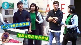 婚姻合伙人 黃德斌劇中冧盡男女兩性 現實是愛妻號打本十萬助開舖(壹週刊 Next)