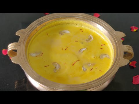 Carrot Payasam Recipe l Carrot and Sago Kheer Recipe l Indian Dessert Recipe