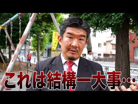 国税庁「タワマン節税見直し」で不動産市況がどうなるのか解説します