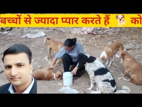 बच्चों से ज्यादा प्यार करते हैं 🐕 को #dog #animals #news #delhi #doglover