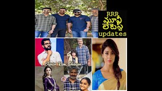 RRR movie Latest Updates