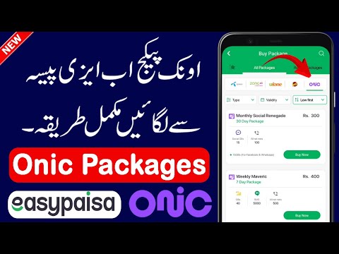 Easypaisa App se Onic Package kaise Lagate hain | Easypaisa se Onic Package Lagane ka Tarika