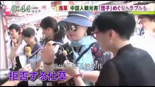 日本電視節目數臭中國遊客惡行