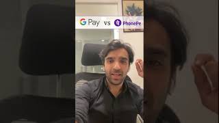 🔴GPay vs PhonePe @ZellEducation  #finance #accounting