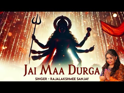 Jai Maa Durga | Maa Durga Song | Navratri Special Song | Rajalakshmee Sanjay