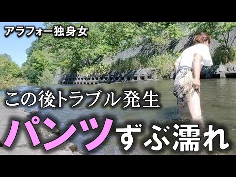 【悲惨】パンツ見えたしずぶ濡れだし最終的にはノー○ンで過ごすという珍連発すぎる独身女。