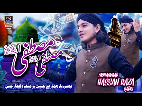 Mustafa Mustafa | New Naat | Muhammad Hassan Raza Qadri