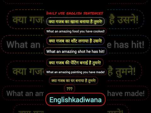 English speaking practice#English#speaking#language#shorts#education #viralvideo#likeenglishsentenc