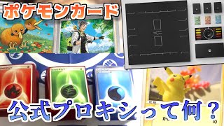 ポケカ老害オタクたちが「ポケモンカードClassic」を語る！（後編）