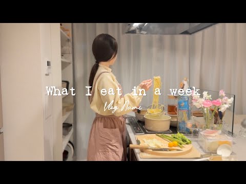 [What I eat in a week] Japanese living alone home-cooked dinner for 7 days