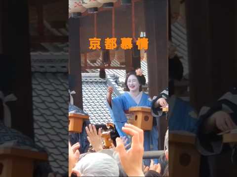 くるしめないでから京都慕情(渚ゆうこ) 2024#music #舞妓 #maiko #kyoto #祇園 #癒し#song