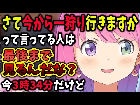 今にも泣きだしそうなルーナたんが平常心に戻ったらやっぱり圧が強かった【ホロライブ切り抜き／姫森ルーナ】