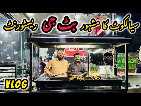 Sialkot Ka Mashoor Butt Ge Restaurant | BBQ Chicken Dabu & Fast Food | Food Vlog | KXB