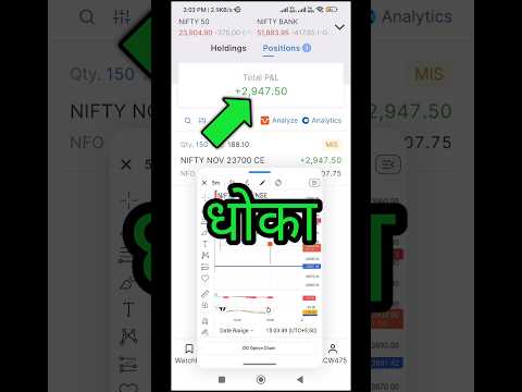 nifty live trading #nifty #banknifty #stockmarket #shorts #ytshorts #youtubeshorts