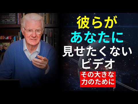 [メンタリズム] インターネットから永遠に削除される前にご覧ください - 引き寄せの法則