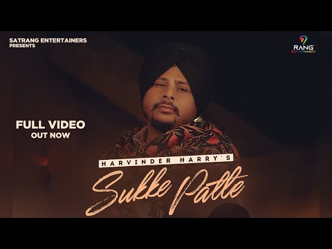 Sukke Patte ਸੁੱਕੇ ਪੱਤੇ - Full Video | Harvinder Harry | New Punjabi Song 2022 | Satrang Entertainers