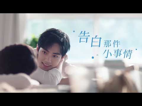 [Full Version] Xiao Zhan for Olay (episode 3)