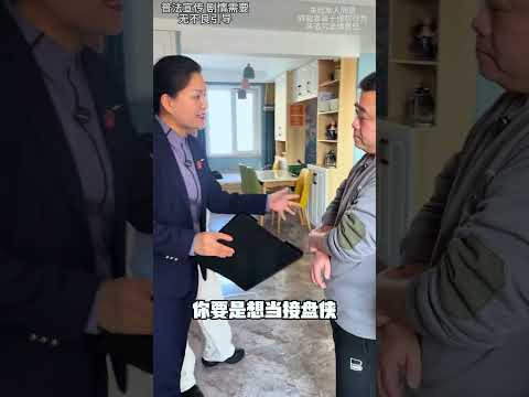 狠心父亲家B母亲还出轨女儿大学同学 看王老师如何处理！ #法律咨询 #欠钱不还 #家暴 #经济纠纷 #老赖   抖音