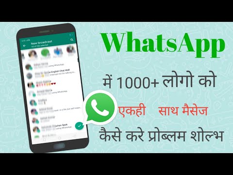 WhatsApp me 1000+logo ko kaise massage bheje #youtube video