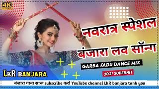 नवरात्री स्पेशल बंजारा सांग New Banjara song by Mohini Chavan Banjara song