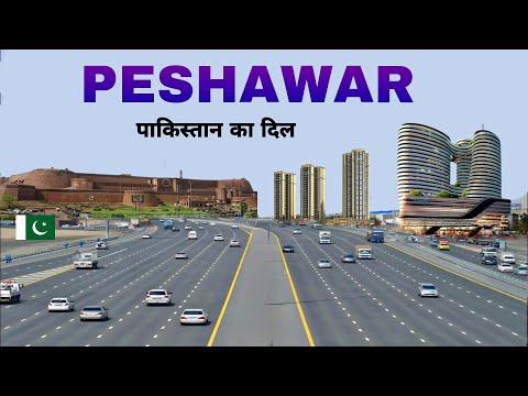 Peshawar city | Capital of Khyber Pakhtunkhwa | pakistan | ये है पेशावर शहर 🌿🇵🇰