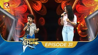 Super Star | Episode 31 | | Amrita TV