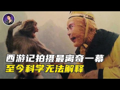 美猴王险些丧命 父亲一个礼物令他化险为夷 至今无法解释