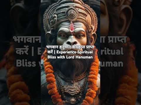 Hanuman Chalisa | हनुमान चालीसा | Lord Hanuman Devotional Song