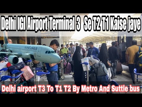 IGI Airport Delhi Terminal 3 se T1 Aur T2 kaise Jai | Delhi Airport Terminal 3 to T1 And T2 by metro