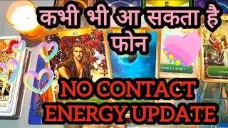 All signs: No contact mai aap dono ki feelings and energy change| hindi/english tarot| timeless ✨💜💫🌟