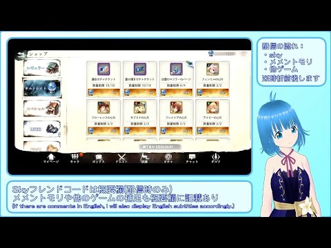 【メメントモリ】ギルドレイドのアイテムを回収してみた【聖ルナリンド：イベント報酬】