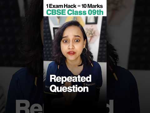 CBSE Class 9th 1 Exam Hack = 10 Marks🤩🔥 #cbseclass9 #class9pyq #class9preparation #studytips #shorts