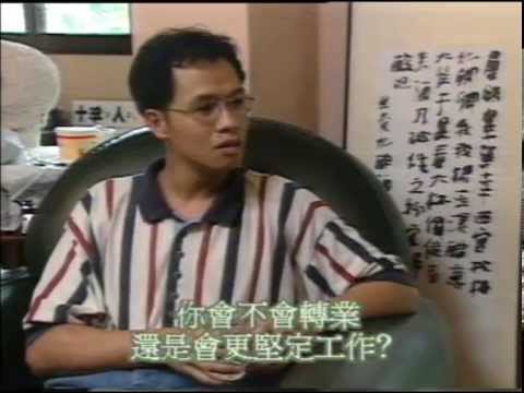 鏗鏘集 - 九七倒數VI - 讓我發光芒(1996)